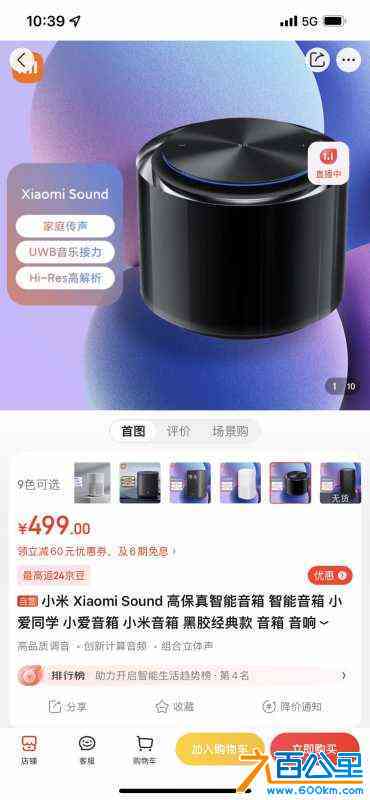 wechat_upload166009920762f31a87ace3f
