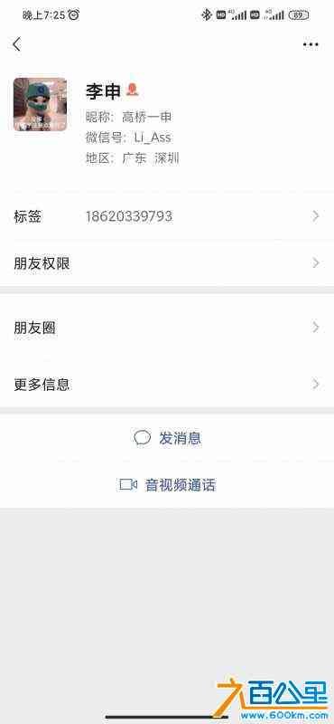 wechat_upload16611676676303683372e70