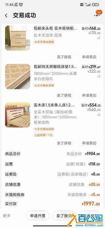 wechat_upload1661745311630c389f3eacb