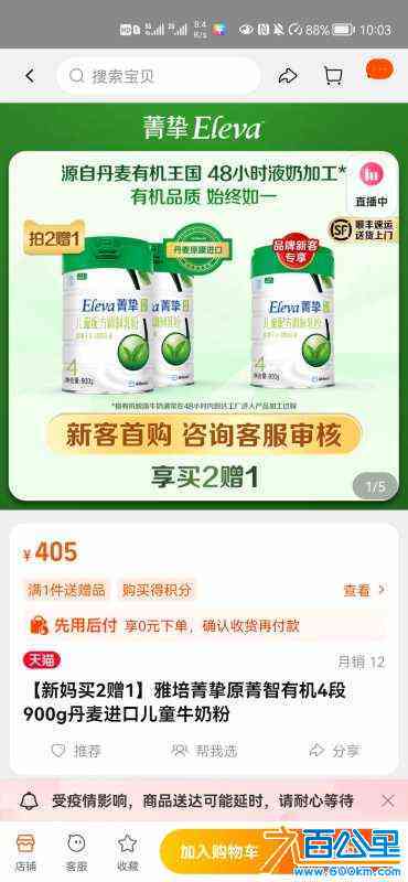 wechat_upload16625592916318a43bed16a