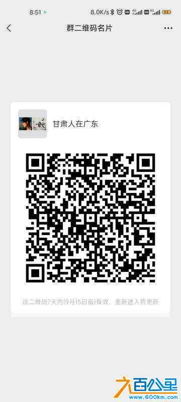 wechat_upload166259843263193d2037e97