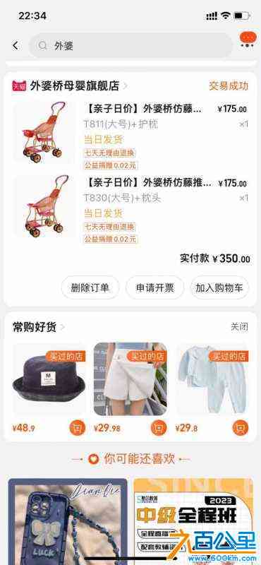 wechat_upload166325359863233c5e19426