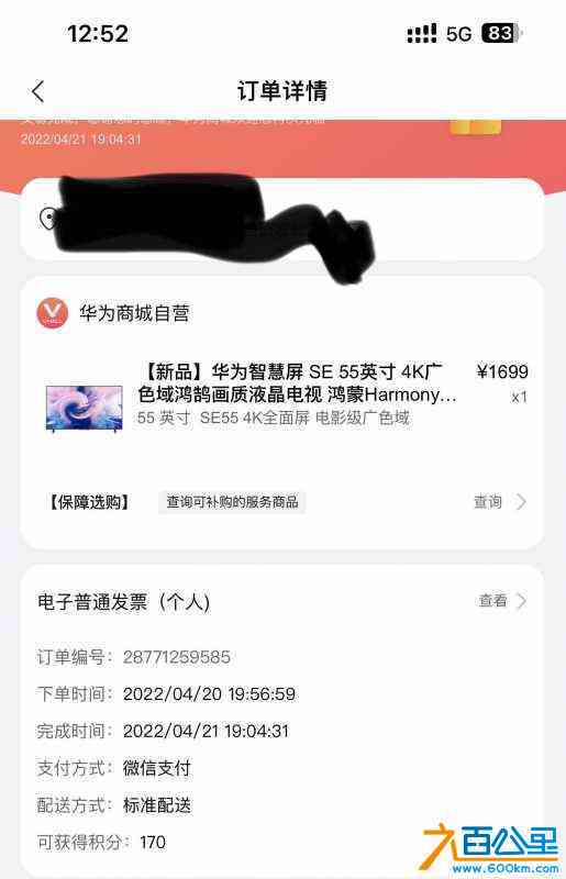 wechat_upload1663908741632d3b85ab168