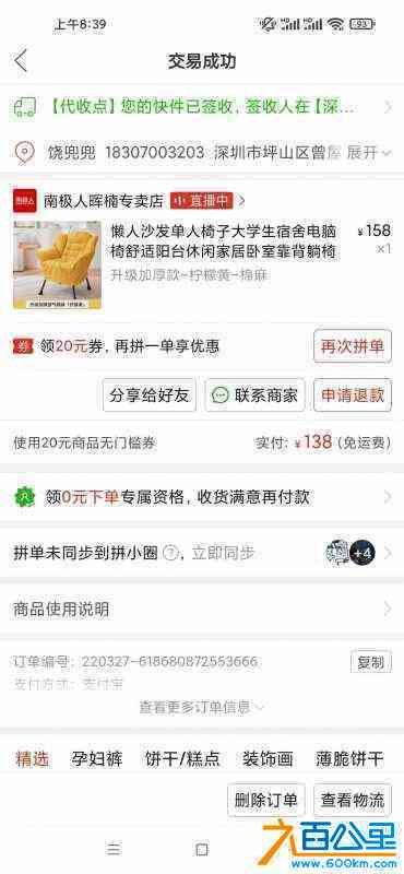 wechat_upload1666009180634d485cb9a8a