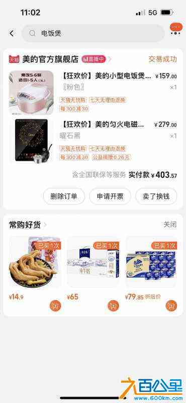 wechat_upload16664941816354aee5dd34c