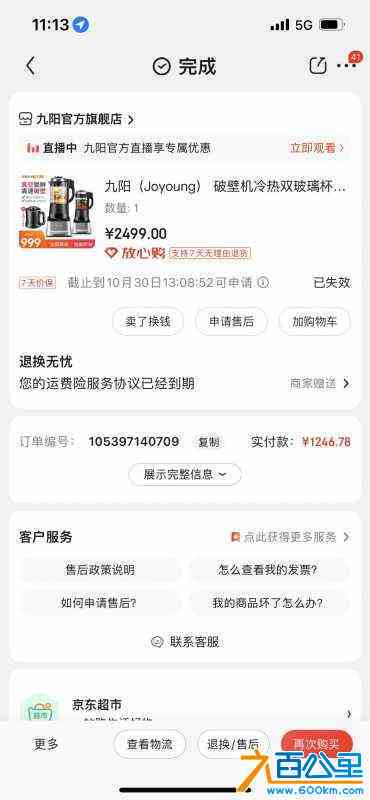 wechat_upload16664948556354b187257b3