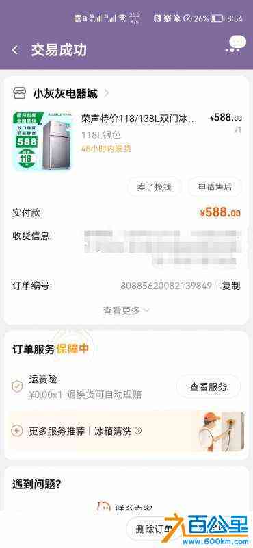 wechat_upload1667001293635c6bcd263f3