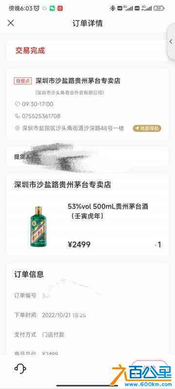 wechat_upload16672971396360ef73c2f17