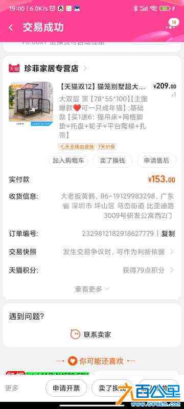 wechat_upload16678189506368e5c6c3ad9