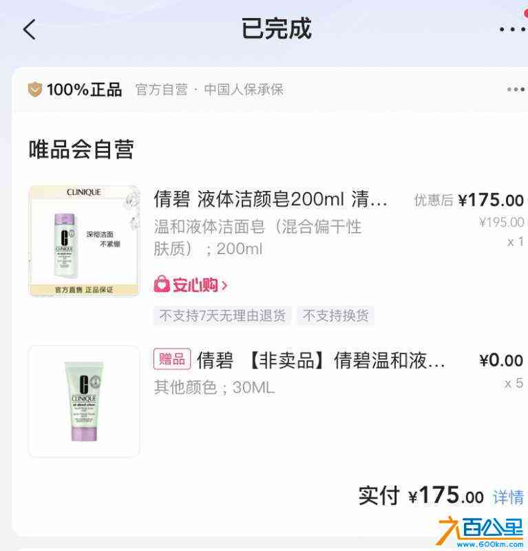 wechat_upload1668228331636f24eb4f982