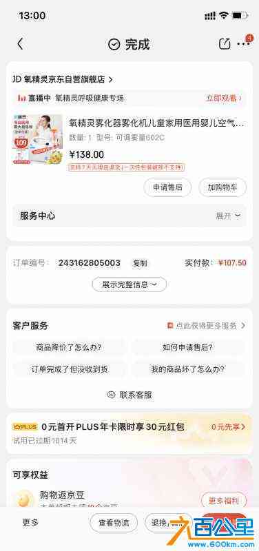 wechat_upload1668229419636f292b2f0e8