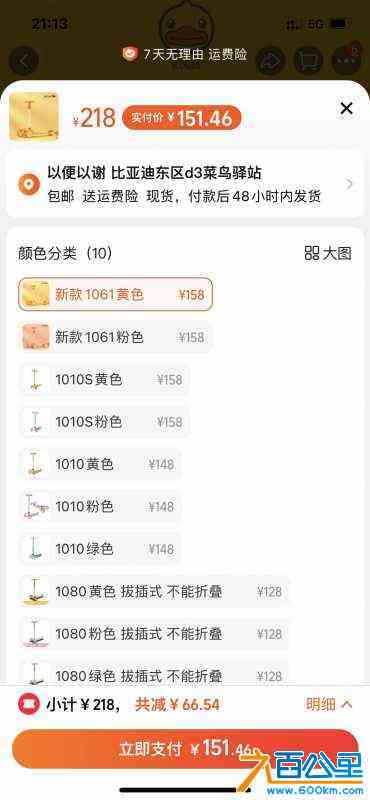 wechat_upload16707646106395d842cfd45