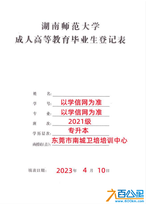 截图20221212154848.png