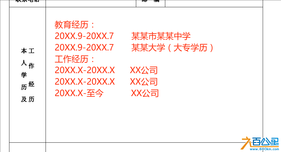 企业微信截图_20221214171249.png