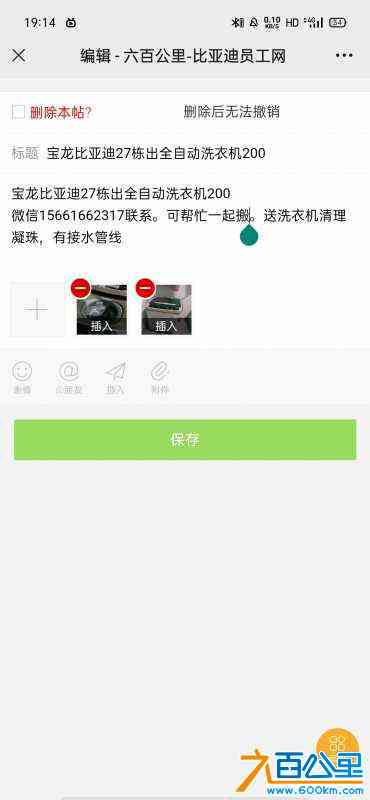 wechat_upload167231257363ad76fd48fbe