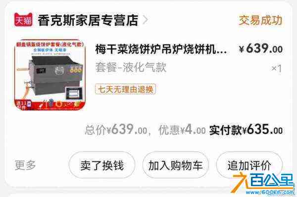 wechat_upload167513980063d89ad8b529c