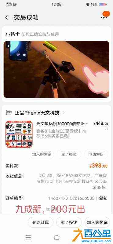 wechat_upload167611561363e77e9d5d127