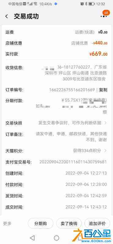 wechat_upload167617814263e872deb744f