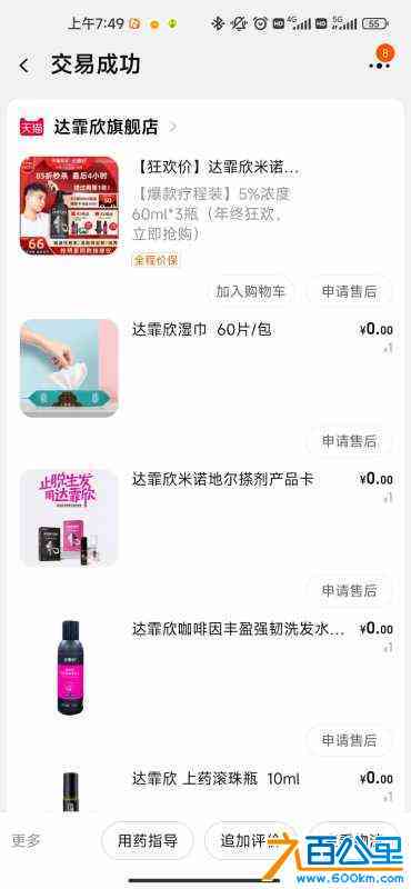 wechat_upload167677340663f1881e101dc