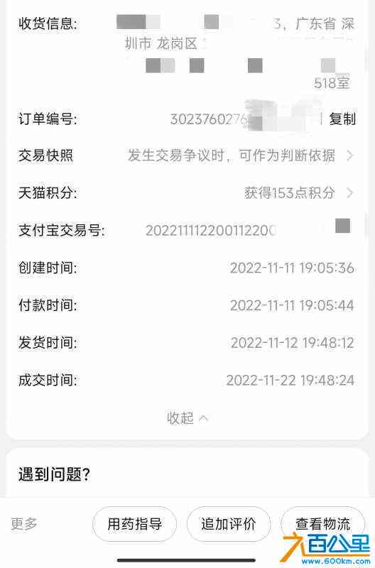 wechat_upload167677340963f188211e92f