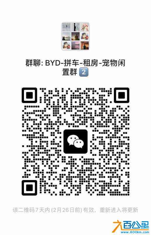 wechat_upload167677635563f193a36349e