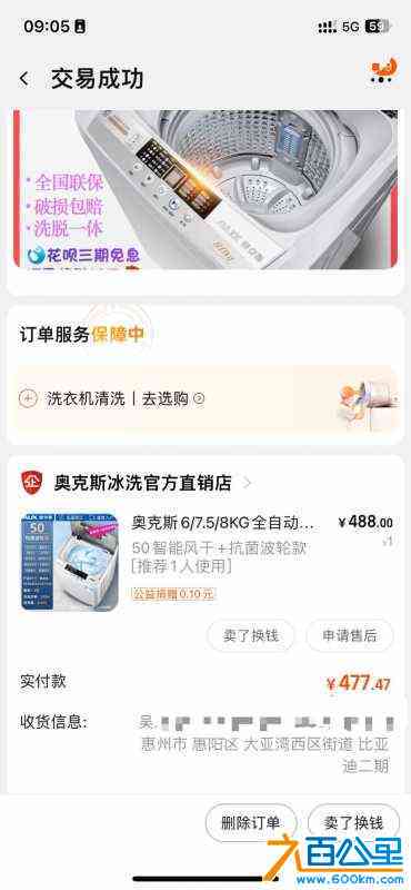 wechat_upload167707071963f6117f256af