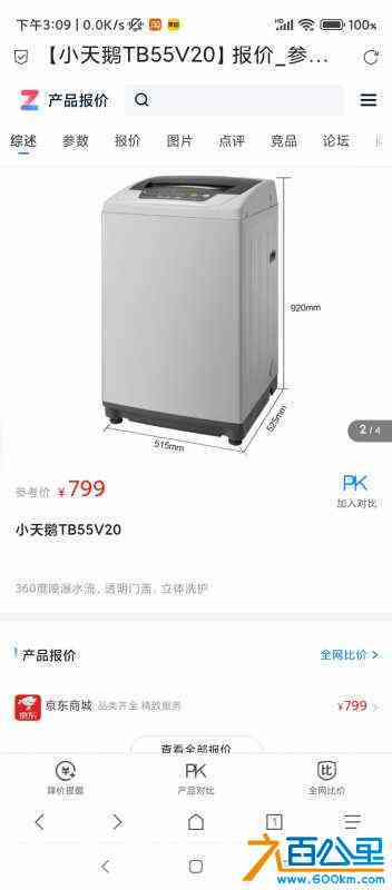 wechat_upload167713700763f7146fe8220