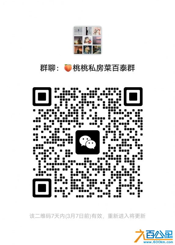 wechat_upload167756199963fd908f6ab7c