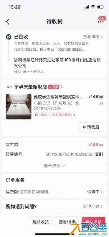 wechat_upload16781022116405cec36db52