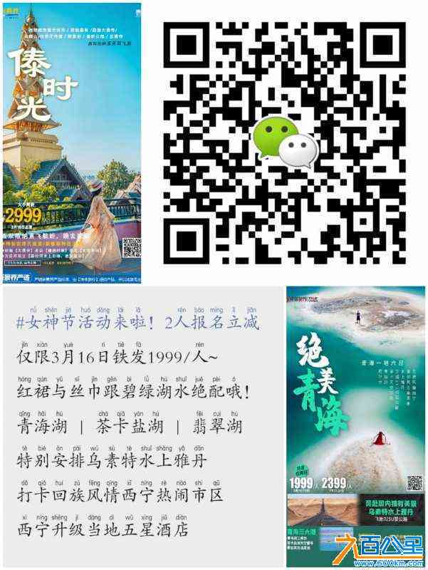 wechat_upload167819647264073ef86d8dd