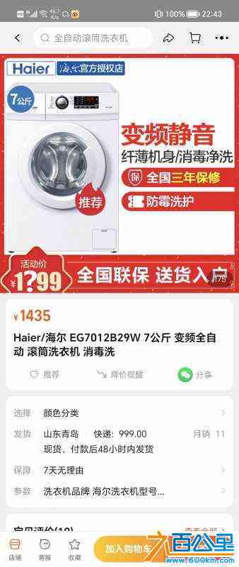 wechat_upload1678460332640b45ac6c430