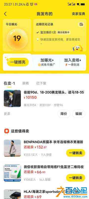 wechat_upload16791533016415d8951c078