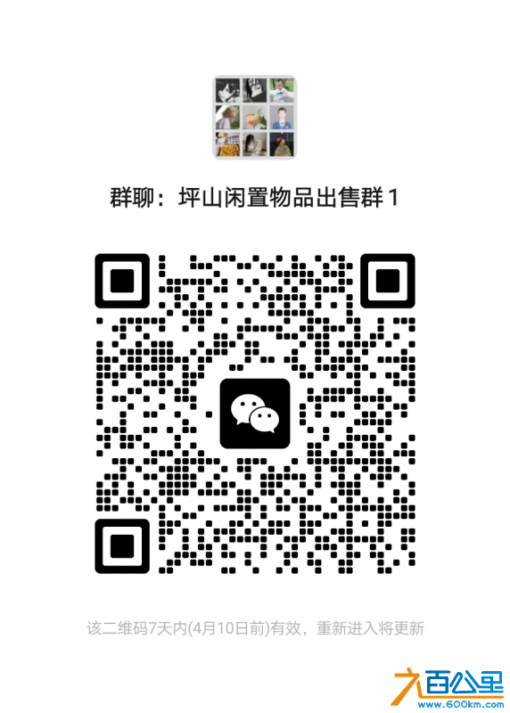 wechat_upload1680537680642af850db202