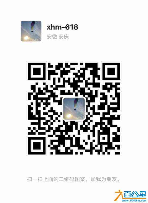 wechat_upload1680611039642c16df6a8bd