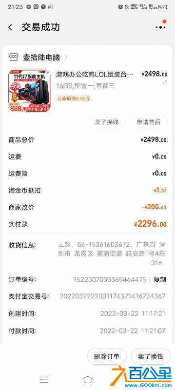 wechat_upload168087414364301a9f663b0