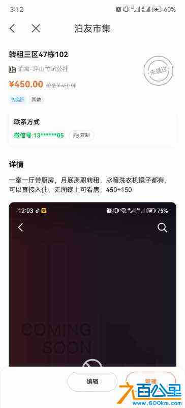 wechat_upload16813699886437ab846703c