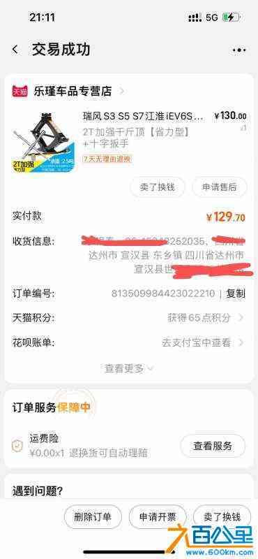 wechat_upload1682639470644b0a6e75070