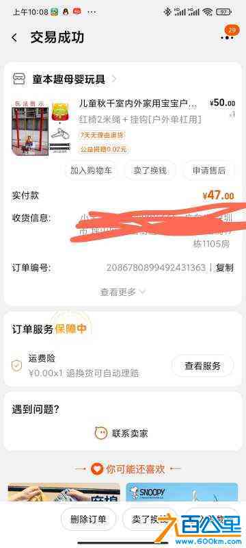 wechat_upload16834660176457a721765dc