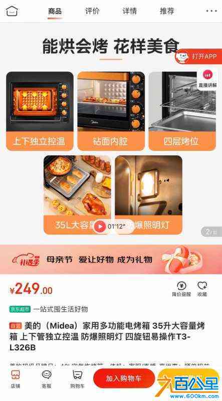 wechat_upload1683782558645c7b9e4331c