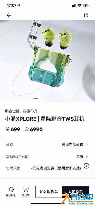 wechat_upload168403643564605b53b93cb