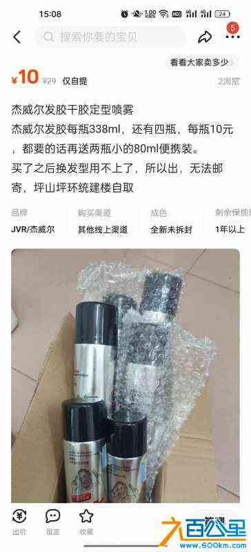 wechat_upload168404869764608b3996def