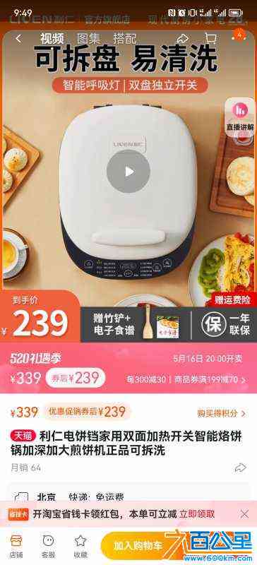 wechat_upload168411542864618fe429ae9