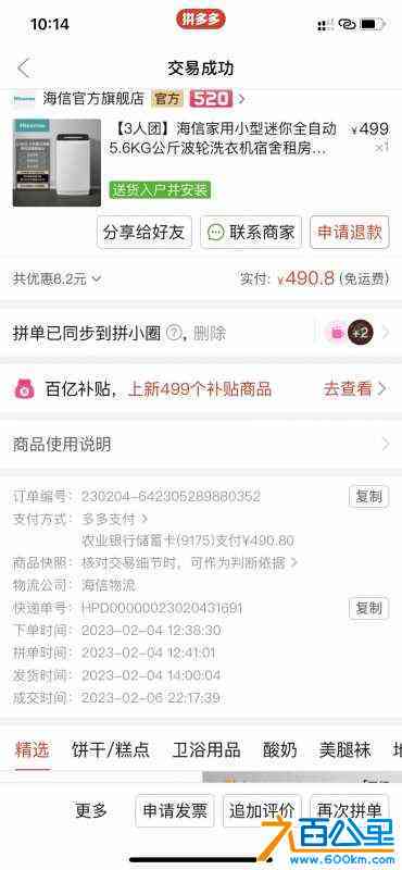 wechat_upload16842039906462e9d6d80e5