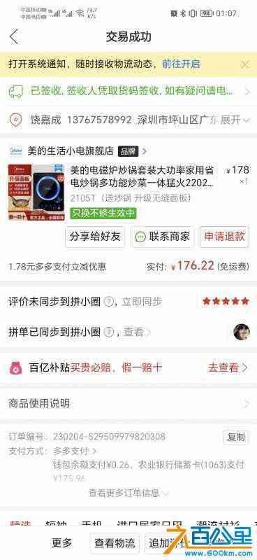 wechat_upload1684689115646a50dbf4222