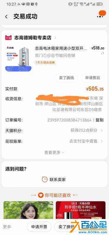 wechat_upload16851129406470c86c3b296