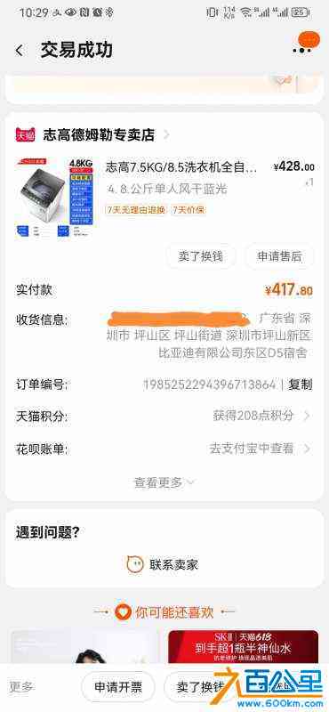 wechat_upload16851129416470c86ddc35f