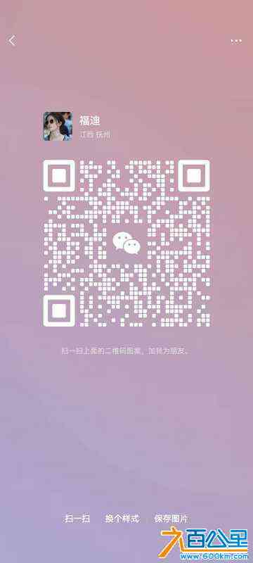 wechat_upload1685620642647887a24d19e