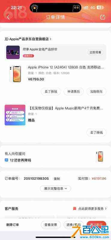 wechat_upload1685842057647be889d223a