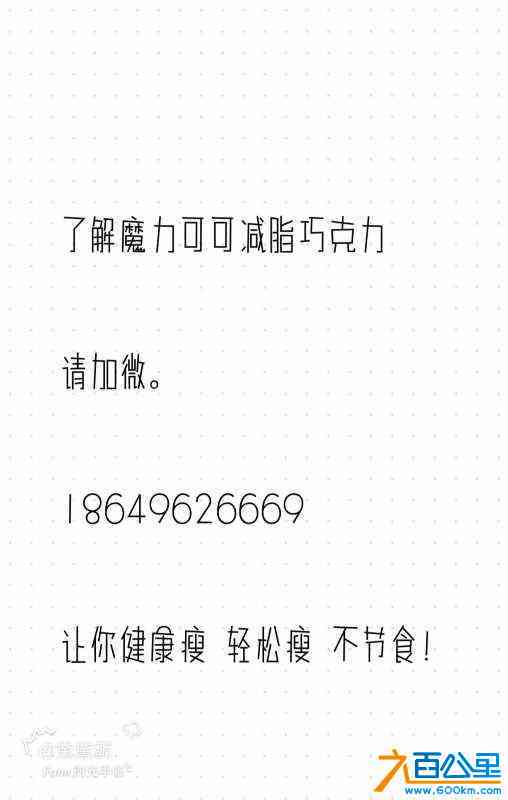 wechat_upload168621320864819258538e4