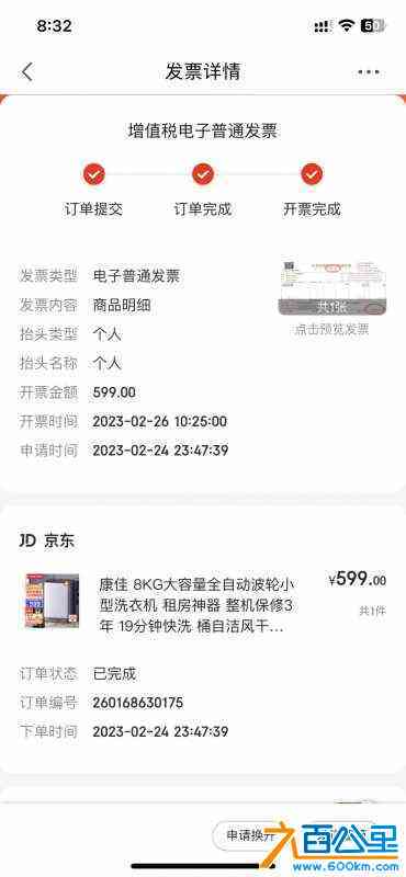 wechat_upload16864869106485bf7e1ac73